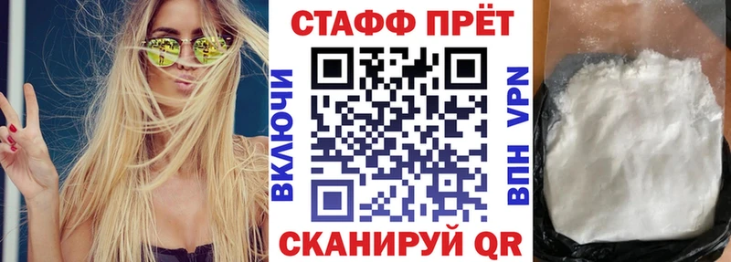Где купить Егорьевск АМФЕТАМИН Марихуана MDMA Гашиш Меф мяу мяу