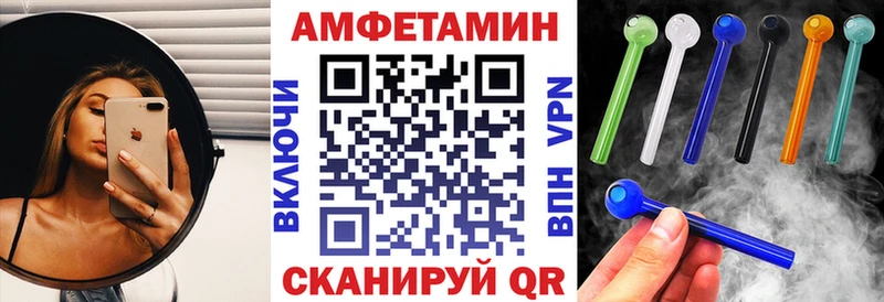 Amphetamine Premium  купить   Егорьевск 