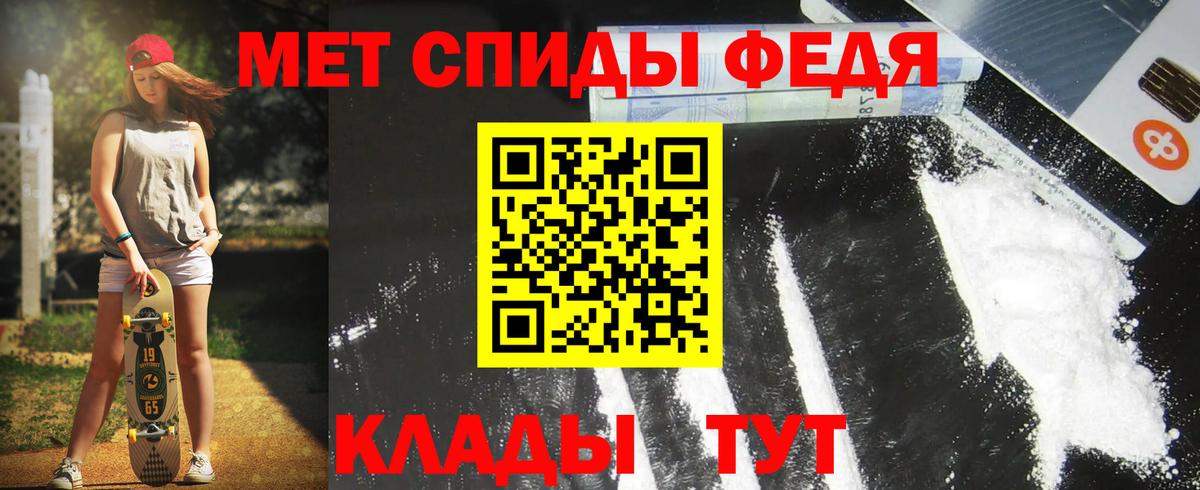 Амфетамин 98%  Амфетамин  Егорьевск 