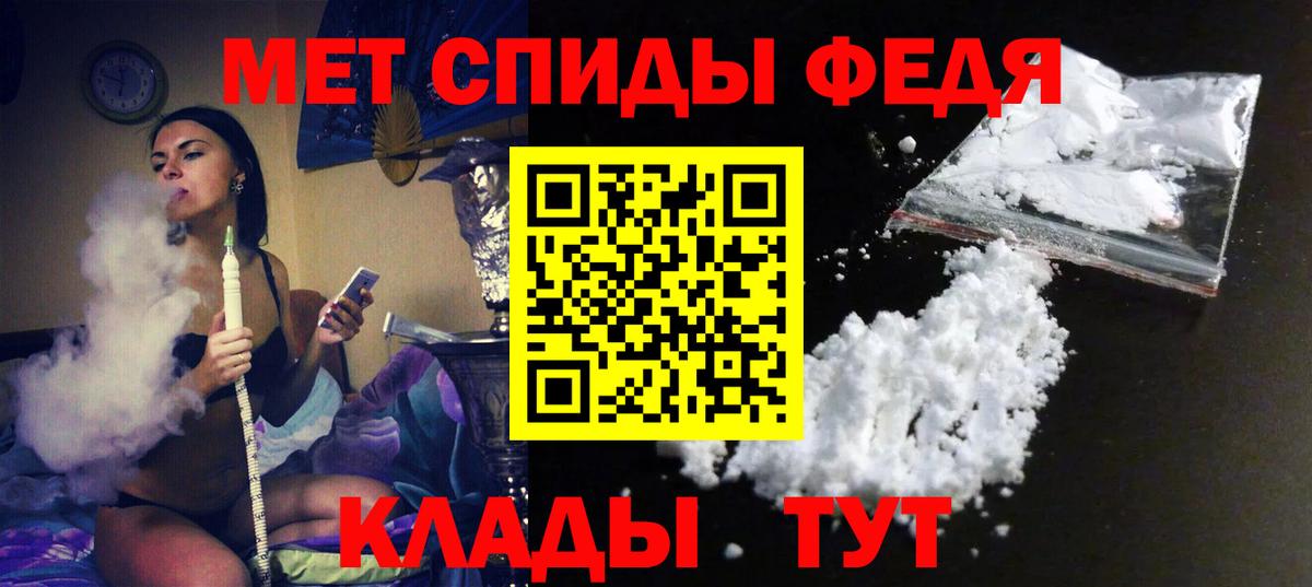 Егорьевск  АМФЕТАМИН  Вход с VPN  Амфетамин Premium 