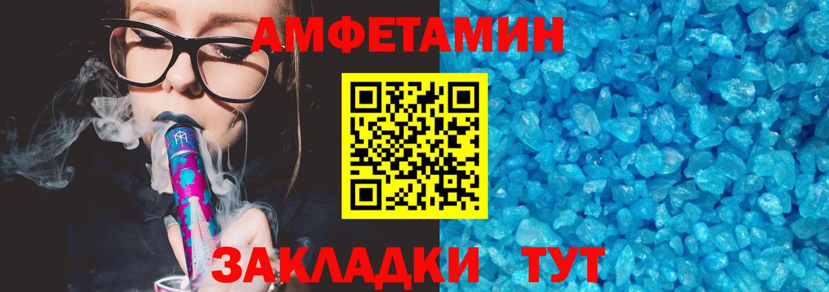 Каннабис  АМФЕТАМИН   ГАШ  COCAIN  Меф   Метадон  Егорьевск  Вход с VPN  ГАШИШ 