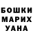 МЕТАДОН VHQ Marlen Oryntay