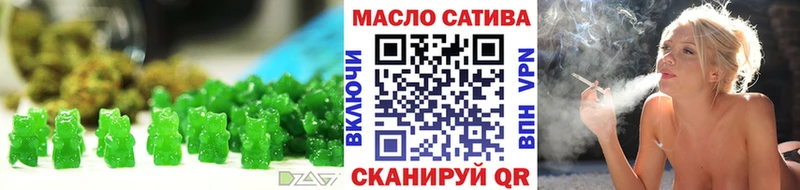 купить наркотик Егорьевск Cannafood конопля