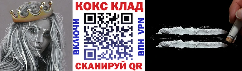 Cocaine Columbia  Егорьевск 