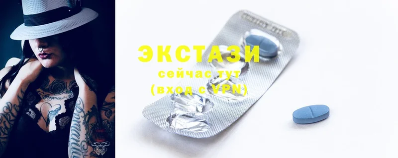 закладка  Егорьевск  Ecstasy VHQ 