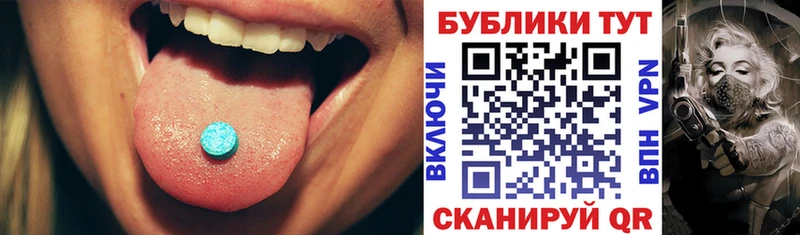 закладки  Егорьевск  OMG ТОР  Ecstasy louis Vuitton 