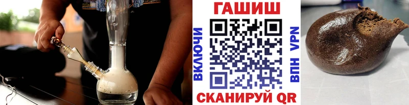 ГАШ Ice-O-Lator  МЕГА ТОР  Егорьевск 