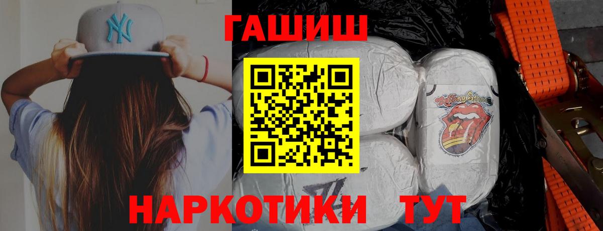 где купить наркоту  ГАШ VHQ  Егорьевск  ГАШ 40% ТГК 