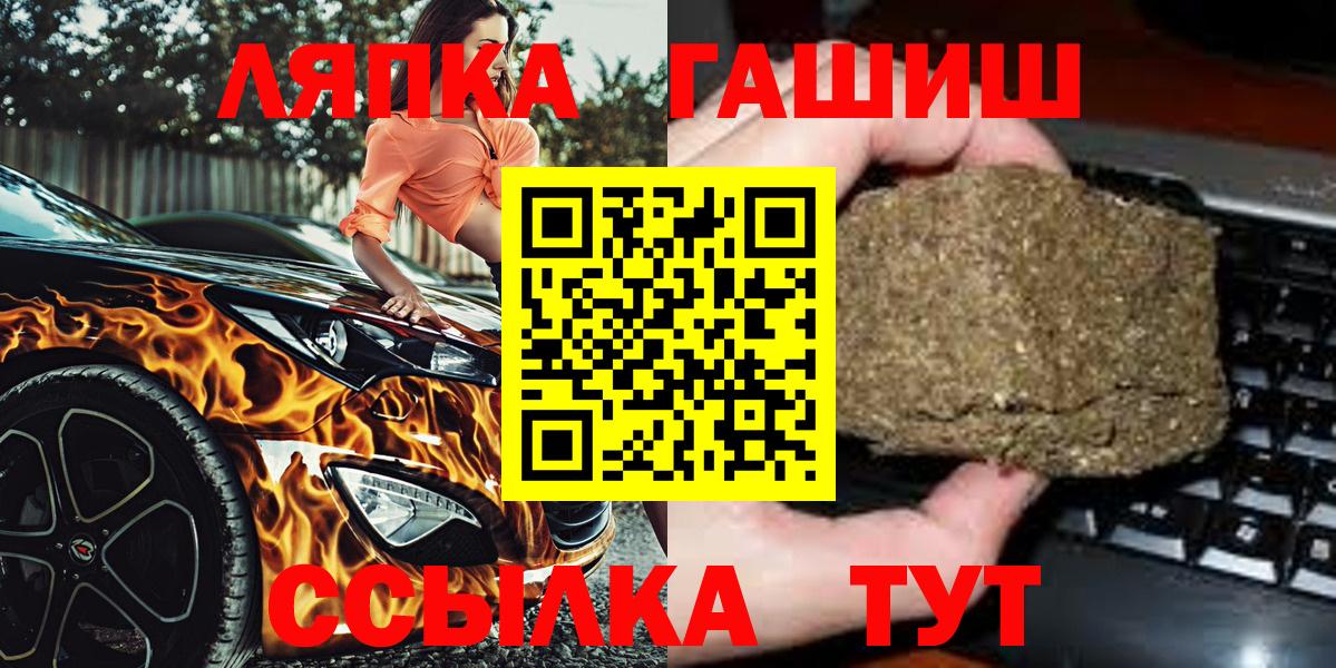 Гашиш hashish Егорьевск