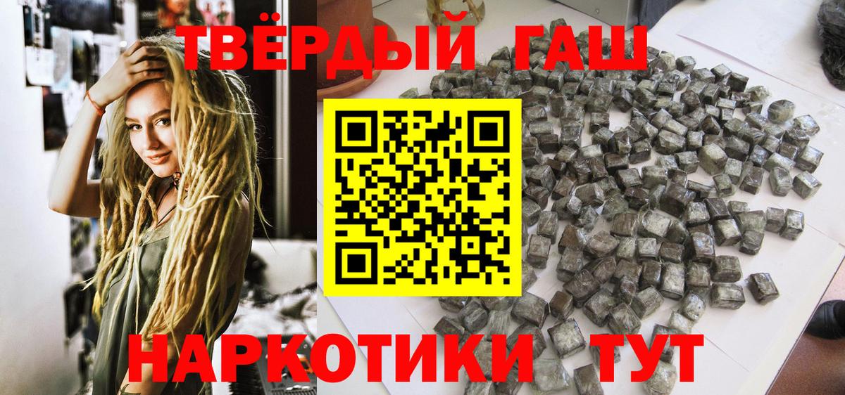 Гашиш AMNESIA HAZE Егорьевск
