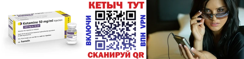 hydra рабочий сайт Егорьевск мориарти формула КЕТАМИН ketamine
