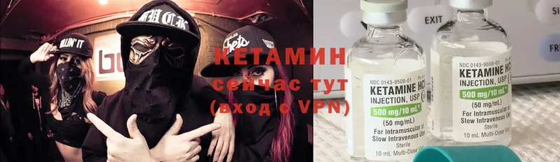 mega вход  Егорьевск  Кетамин ketamine  сколько стоит 