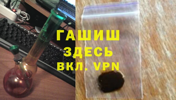 бутик Надым