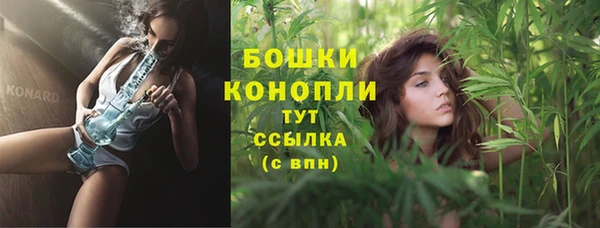 бутик Надым