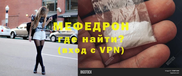 бутик Надым