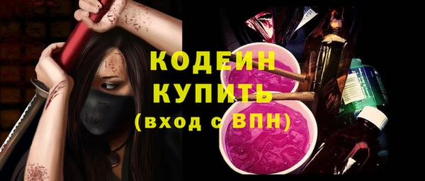 экстази Наволоки