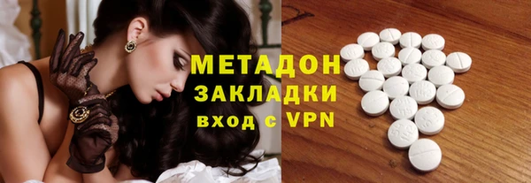 бутик Надым