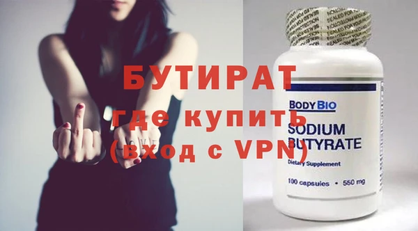 бутик Надым