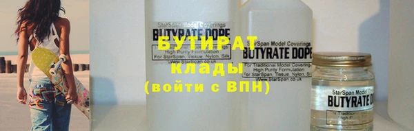 бутик Надым