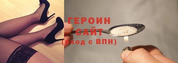 бутик Надым