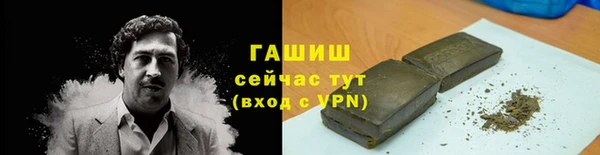 метамфетамин Михайловск