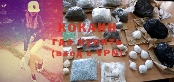 экстази Наволоки