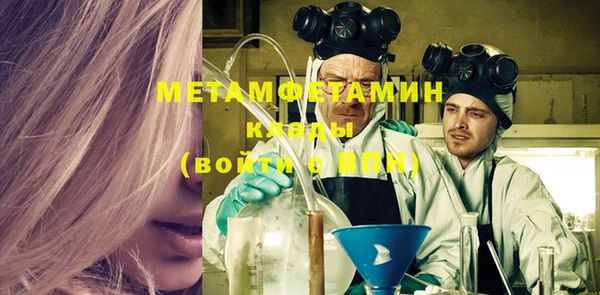 хмурый Навашино