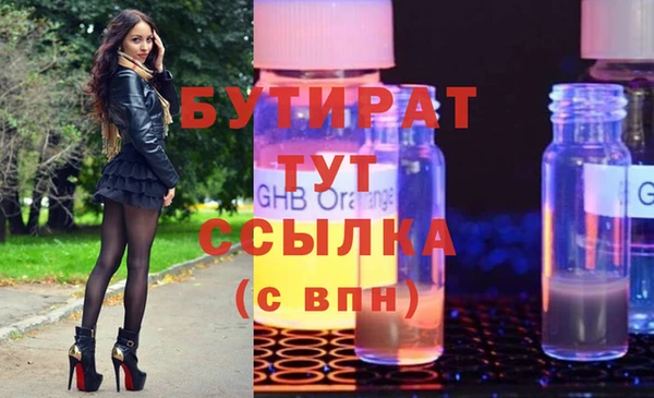 экстази Наволоки