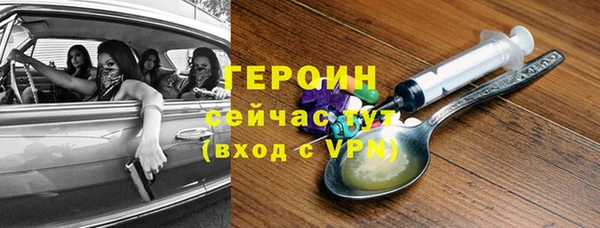 хмурый Навашино