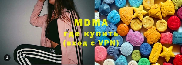 экстази Наволоки