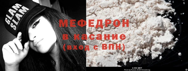 бутик Надым