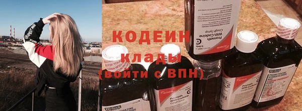 хмурый Навашино