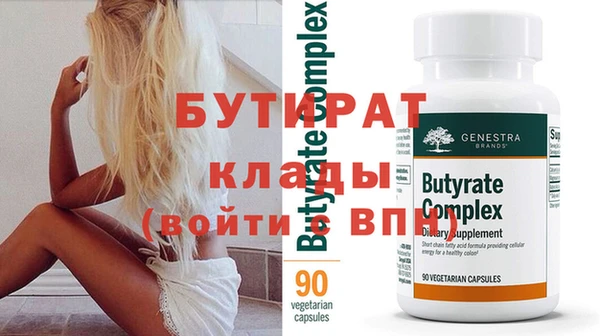 экстази Наволоки