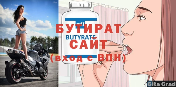 экстази Наволоки