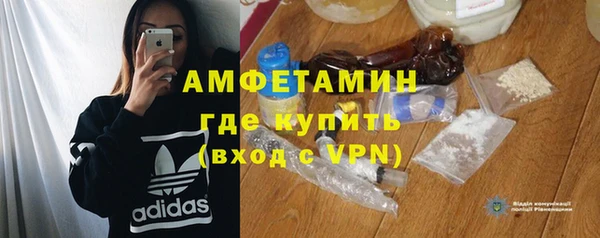 первитин Михайловка