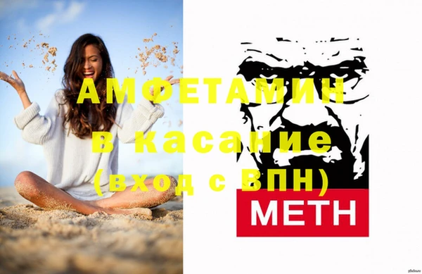 метамфетамин Бежецк