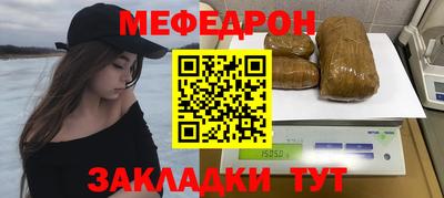 прущая мука Гай