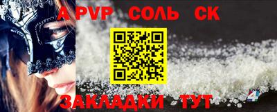 прущая мука Гай