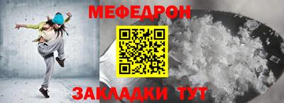 прущая мука Гай