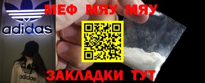 МДМА Балаково