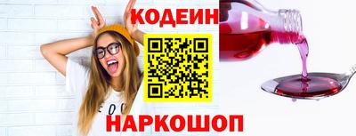 ALPHA-PVP Гатчина