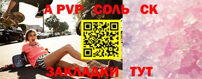 прущая мука Гай