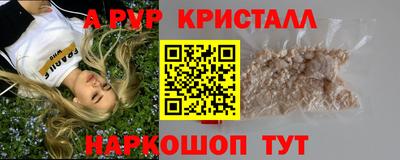 прущая мука Гай