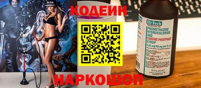 ALPHA-PVP Гатчина