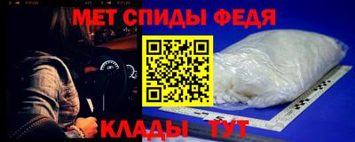 МДМА Балаково