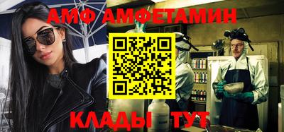ALPHA-PVP Гатчина