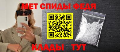 ALPHA-PVP Гатчина