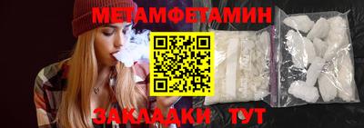 МДМА Балаково