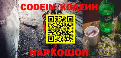ALPHA-PVP Гатчина