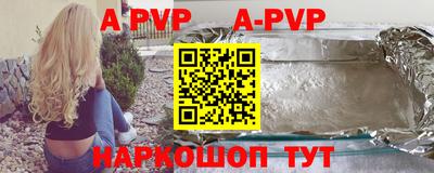 МДМА Балаково